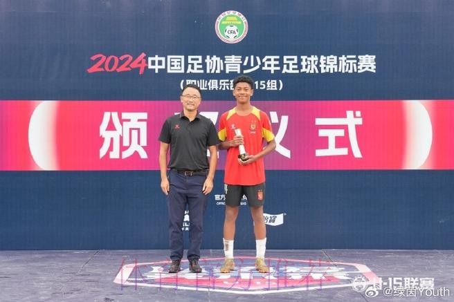 中国足球名宿辅导团点赞青岛青少年培训 中国足球名宿辅导团点赞青岛青少年培训