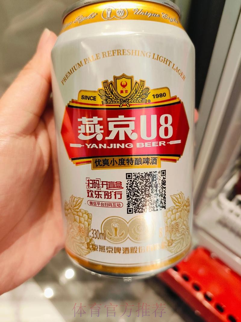 一战到底 | 燕京啤酒2019中国足协杯第六轮抽签 上届冠亚军“偶遇” 一战到底 | 燕京啤酒2019中国足协杯第六轮抽签 上届冠亚军“偶遇”