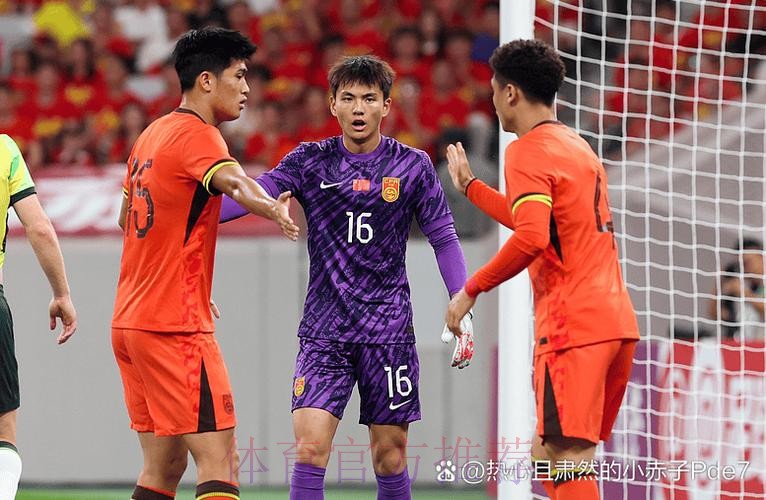 一球失利遗憾离开 中国男足3-4不敌沙特结束亚运会征程 一球失利遗憾离开 中国男足3-4不敌沙特结束亚运会征程