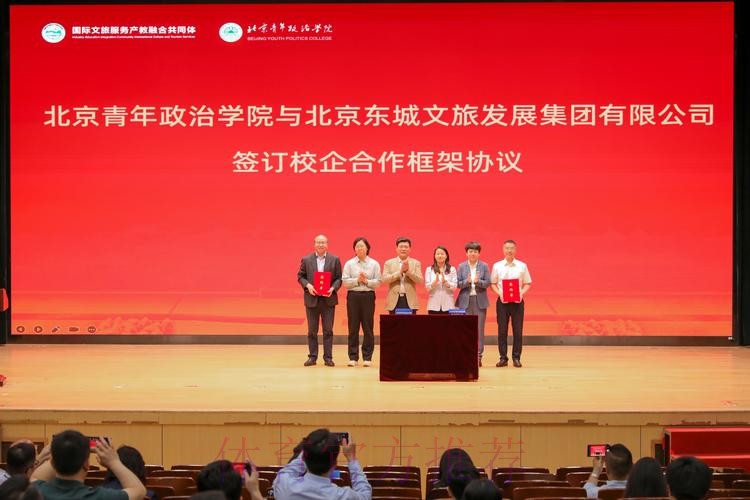 中德签署足球战略合作文件 将助力校园足球发展 中德签署足球战略合作文件 将助力校园足球发展